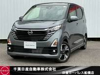 日産 デイズ 660cc 660 ハイウェイスターGターボ 当社試乗車アップ・純正9インチナビ