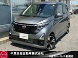 日産 デイズ 660cc 660 ハイウェイスターGターボ 当社試乗車アップ・純正9インチナビ