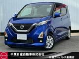 日産 デイズ 660cc 660 ハイウェイスターX プロパイロット エディション 純正9インチナビ・アラウンドビュモニター
