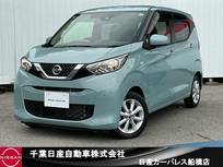 日産 デイズ 660cc 660 X ワンオーナー純正CDステレオバックカメラ