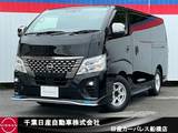 日産 キャラバン 2400cc 2.4 AUTECH ロングボディ ディーゼルターボ 純正メモリーナビ・アラウンドビュモニター