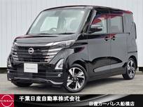 日産 ルークス 660cc 660 ハイウェイスターGターボ プロパイロット エディション 純正9インチナビ・アラウンドビュモニター