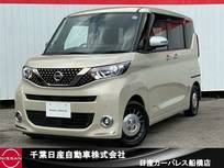 日産 ルークス 660cc 660 AUTECH Xベース 純正9インチナビ・アラウンドビュモニター