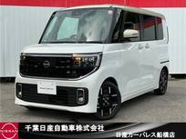 日産 ルークス 660cc 660 ハイウェイスターGターボ 当社試乗車アップ・日産コネクトインフォT