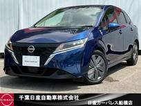 日産 ノート 1200cc 1.2 X 純正9インチナビ・アラウンドビュモニター