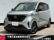 日産 サクラ X 当社試乗車アップ・純正9インチメモリナビ
