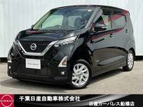 日産 デイズ 660cc 660 ハイウェイスターX プロパイロット エディション 純正9インチナビ・アラウンドビュモニター
