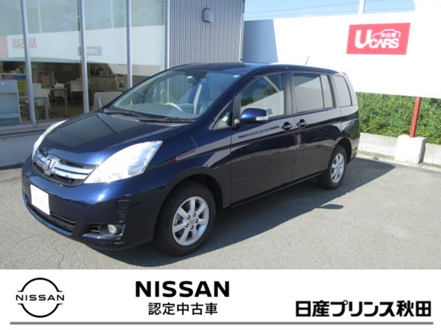 日産プリンス秋田販売株式会社 追分中古車センター 秋田県 アイシス トヨタの在庫詳細から中古車を探す 日産公式中古車検索サイト