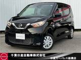 日産 デイズ 660cc 660 S 社外メモリーナビ・衝突被害軽減ブレーキ