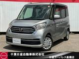 日産 デイズルークス 660cc 660 X 純正メモリーナビ・アラウンドビュモニター