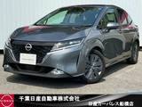 日産 ノート 1200cc 1.2 X FOUR エアリーグレー エディション 4WD 日産コネクトナビ・アラウンドビュモニター