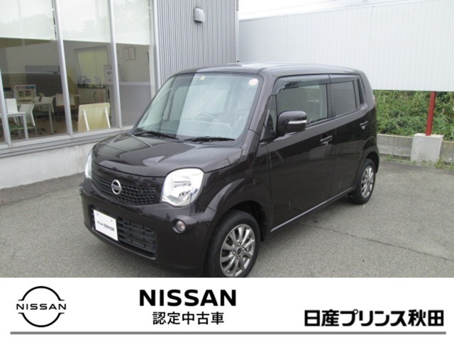 モコ 全国 の中古車 日産公式中古車検索サイト