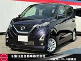 日産 デイズ 660cc 660 ハイウェイスターX 純正9インチナビ・バックカメラ・ドラレコ