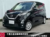 日産 デイズ 660cc 660 ハイウェイスターX 純正9インチナビ・アラウンドビュモニター