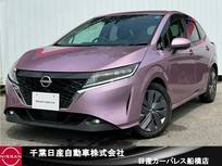 日産 ノート 1200cc 1.2 X 日産コネクトナビ・アラウンドビュモニター