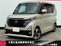日産 ルークス 660cc 660 ハイウェイスターGターボ プロパイロット エディション 純正9インチナビ・アラウンドビュモニター