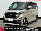日産 ルークス 660cc 660 ハイウェイスターGターボ プロパイロット エディション 純正9インチナビ・アラウンドビュモニター