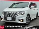 日産 エルグランド 2500cc 2.5 250ハイウェイスター プレミアム 純正10インチナビ・後席Fダウンモニター