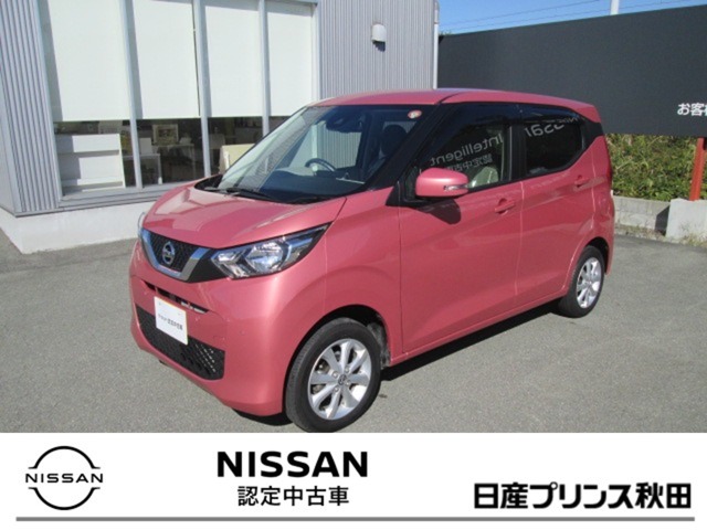 日産プリンス秋田販売株式会社 追分中古車センター 秋田県 デイズ 日産の在庫詳細から中古車を探す 日産公式中古車検索サイト