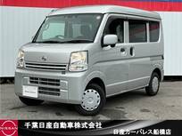 日産 NV100クリッパー 660cc 660 GX ハイルーフ 4速AT・純正メモリナビ・バックモニター
