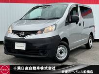 日産 NV200バネットバン 1600cc 1.6 DX 社外メモリーナビ・バックモニター