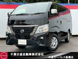 日産 キャラバン 2000cc 2.0 グランド プレミアムGX ロングボディ 純正メモリーナビ・アラウンドビュモニター