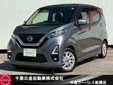 日産 デイズ 660cc 660 ハイウェイスターX 純正9型ナビ・アラウンドビュモニター