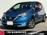日産 ノート 1200cc 1.2 e-POWER メダリスト ブラックアロー 社外アルパインナビ・バックモニター