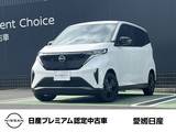 日産 サクラ X 90周年記念車 日産純正メモリーナビ　ドライブレコーダー
