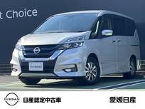 日産 セレナ 1200cc 1.2 e-POWER ハイウェイスター V 9インチメモリーナビ・Blu-ray再生