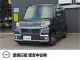 ダイハツ タント 660cc 660 カスタム X トップエディション VS SAIII 全周囲カメラ純正メモリーナビ