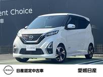 日産 デイズ 660cc 660 ハイウェイスターGターボ プロパイロット エディション 日産純正メモリーナビ