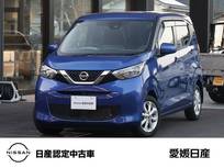 日産 デイズ 660cc 660 X 日産純正メモリーナビ(MJ120D-W)