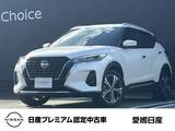 日産 キックス 1200cc 1.2 X FOUR (e-POWER) 4WD プロパイロット　ドライブレコーダー前後