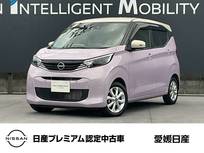 日産 デイズ 660cc 660 X 純正ナビ・シートヒーター・弊社社用車UP