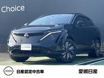 日産 アリア B6 当社試乗車UP　プロパイロット2.0