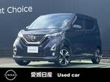 日産 デイズ 660cc 660 ハイウェイスターGターボ プロパイロット エディション 9インチメモリーナビ・全周囲カメラ