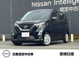 日産 デイズ 660cc 660 ハイウェイスターX プロパイロット エディション 9インチメモリーナビ・全周囲カメラ