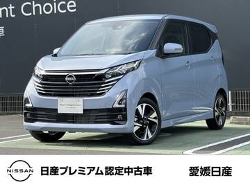 660 ハイウェイスターGターボ プロパイロット エディション 9インチメモリーナビ・全周囲カメラ