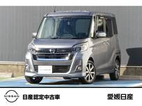 日産 デイズルークス 660cc 660 ハイウェイスター Gターボ メモリーナビ　　オートクルーズ