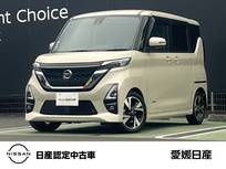 日産 ルークス 660cc 660 ハイウェイスターGターボ プロパイロット エディション プロパイロット 日産純正メモリーナビ