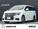 日産 エルグランド 2500cc 2.5 250ハイウェイスターS アーバンクロム 当社試乗車UP　日産メーカーナビ