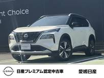 日産 エクストレイル 1500cc 1.5 G e-4ORCE 4WD 日産コネクトナビ　プロパイロット