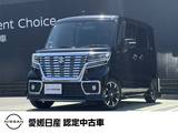 スズキ スペーシア 660cc 660 カスタム ハイブリッド XSターボ メモリーナビ　パナソニックCN-RZ83