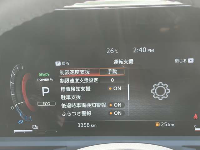 複数画像29