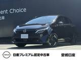 日産 ノートオーラ 1200cc 1.2 G 日産コネクトナビ　プロパイロット