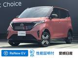 日産 サクラ G 当社社用車UPプロパイロットメーカーナビ