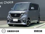 日産 ルークス 660cc 660 ハイウェイスターX プロパイロット エディション 9インチMナビ全周囲カメラプロパイロット