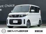 日産 ルークス 660cc 660 X 日産純正メモリーナビ
