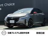 日産 ノートオーラ 1200cc 1.2 NISMO 日産コネクトナビ　ドライブレコーダー前後